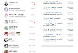 微信吃瓜爆料群怎么进入,如何轻松加入微信吃瓜爆料群，畅享热门资讯！